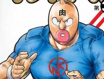 【月天】头像
